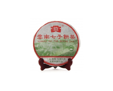 江油普洱茶大益回收大益茶2004年彩大益500克 件/提/片